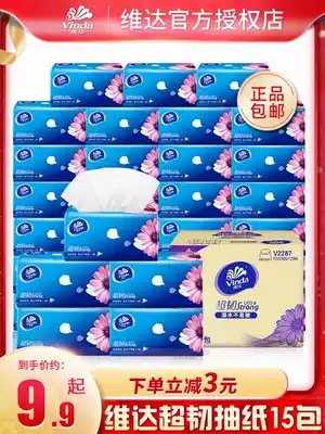 Vida removable toilet paper paper towel FCL 15 packs Household S-code affordable napkins Toilet paper Facial tissue toilet paper