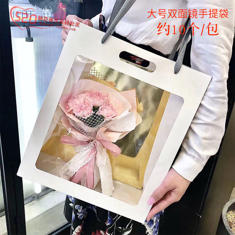 Valentine's Day double-sided mirror handbag flower box bouquet gift packaging window transparent gift box empty box window