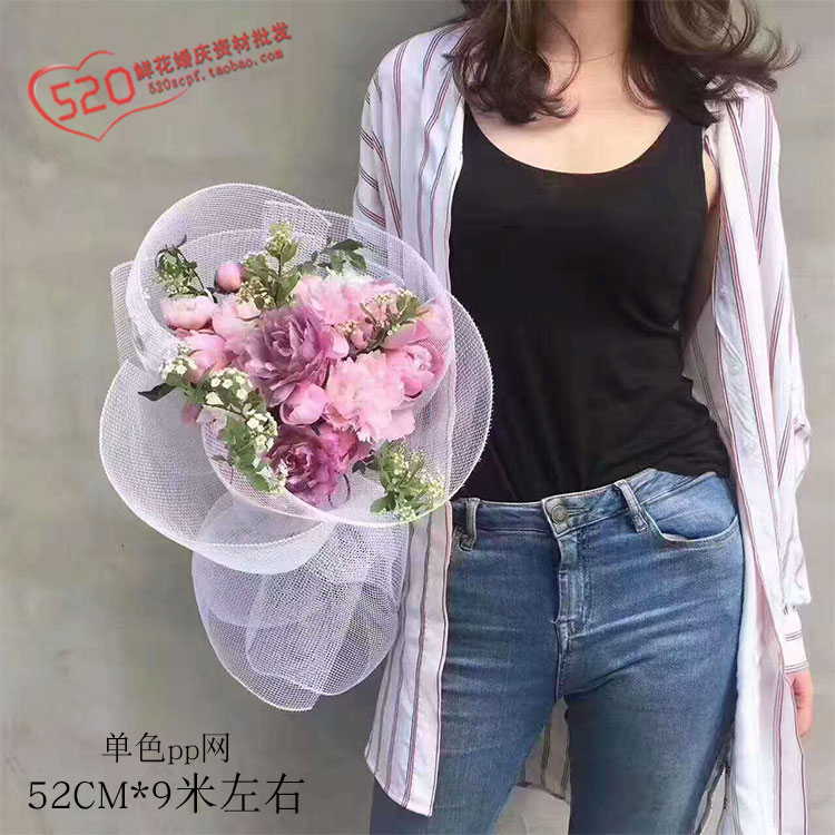 Monochrome PP web floral art gauze small pane plastic mesh Rose wrapping paper material handmade to make diy