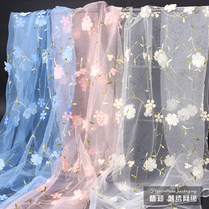 Flowers in Love Chunzhi Floral Mesh Flower Bouquet Wrapping Flower Yarn Creative Embroidery Handmade DIY Floral Packaging Materials