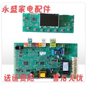 New Ariston Wall-Mounted Boiler Mainboard 000342028000 Egis Plus Gas Display Board