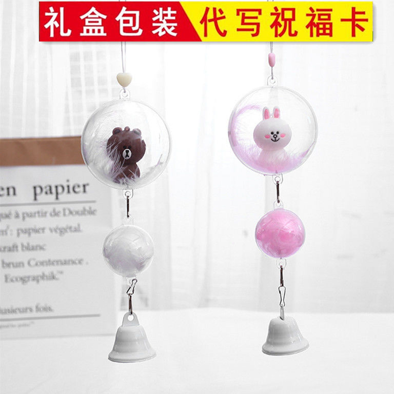 Wind Bells Pendants Graduation Valentine's Day Birthday Girl Creativity Gifts for male and female friends Bestie boys Classmates Gifts