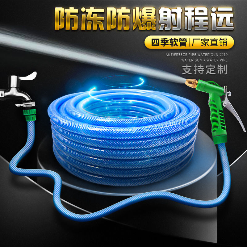 Washing car high-pressure water snatched car wash nozzle Home watering tool spray head hose suit portable car