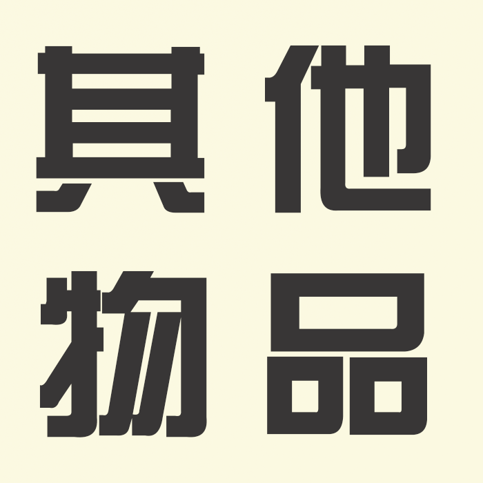 Sesame Credit Free Special Links