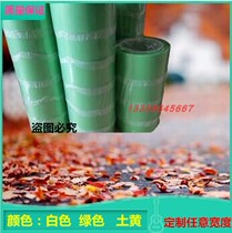 Flat Grass No Mark Rubberized Rubberized Fabric Health Adhesive Tape Protection Glued Wall Car Glass Yeshige Fix Easy Hand Ripping Glue