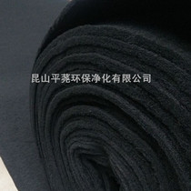 Air conditioning and ventilation system odor and pollution air treatment activated carbon filter honeycomb cotton activated carbon fiber cotton