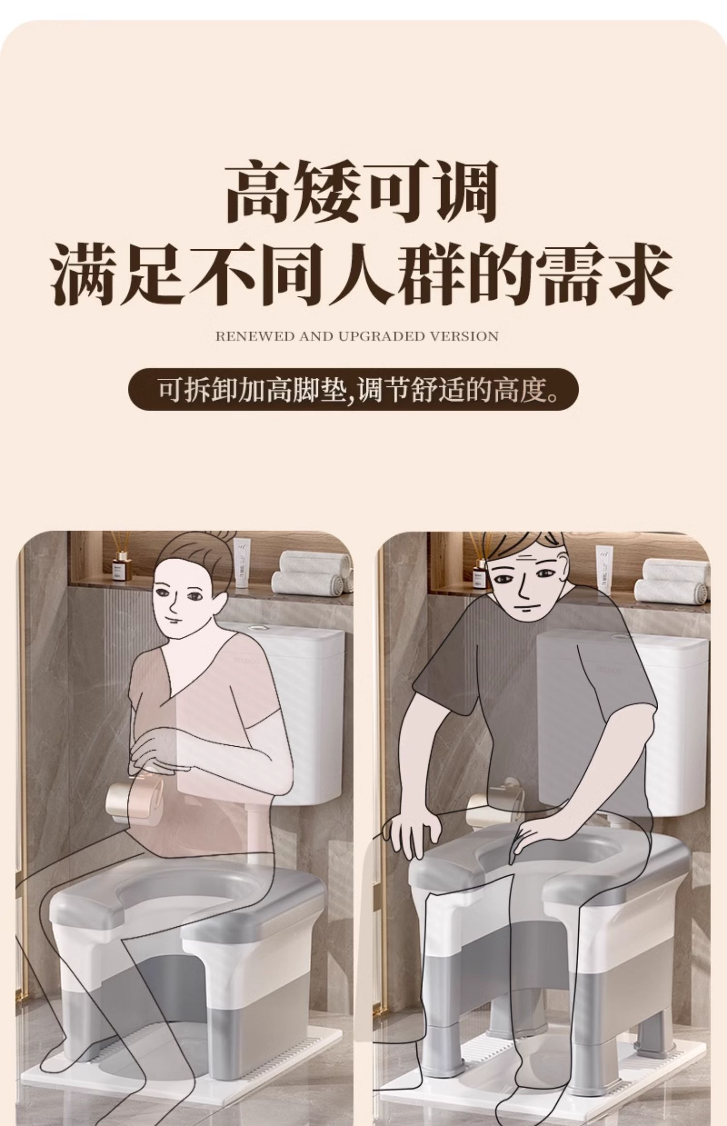 孕妇老人蹲厕坐便凳可移动马桶椅子上厕所神器架蹲便坑改座便携式 — 8