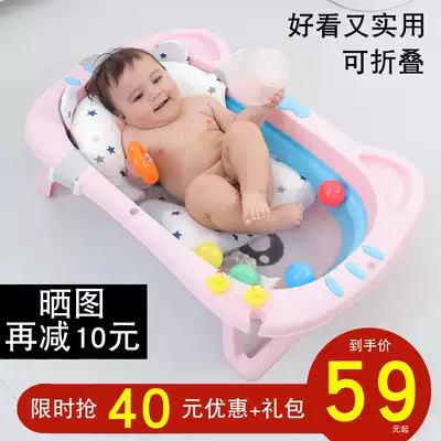 Newborn children's products Baby bath tub Bath tub Baby foldable toddler sitting and lying large bath tub Child household