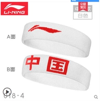 Показать с китайским белым 1 -й