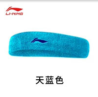 Светло -синий 1 установка (средняя)