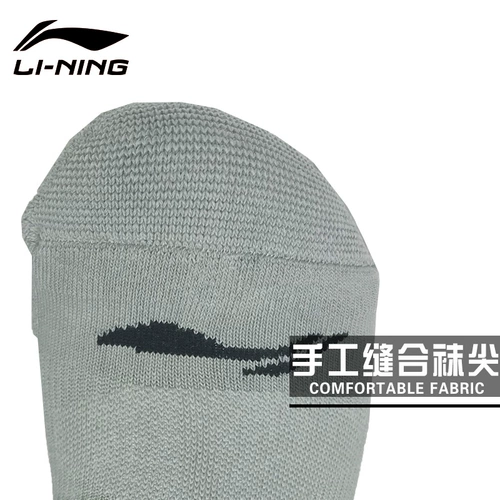 Li Ning, мужские летние низкие нескользящие спортивные носки, для бега, увеличенная толщина