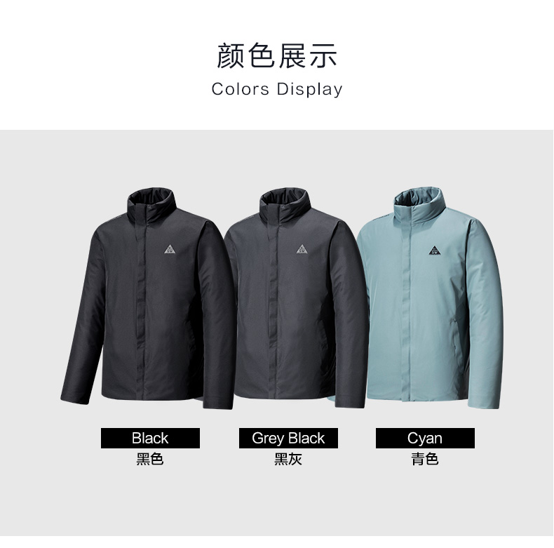七匹狼 2020冬季新款 90%鹅绒 压胶防泼水 男薄款立领羽绒服 图37