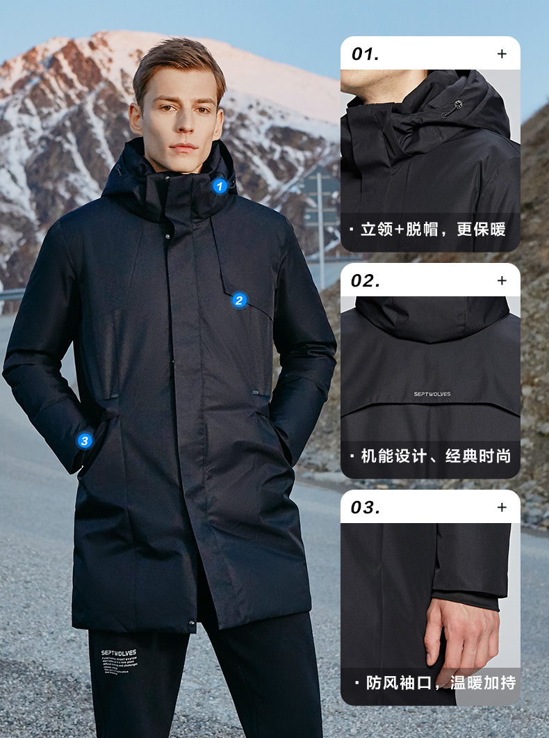 七匹狼 90%充绒 压胶防水 男热反射中长款羽绒服 图8