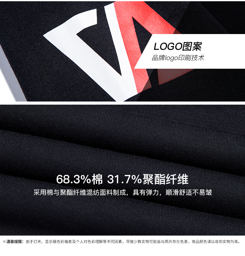 七匹狼 男春秋款休闲运动卫衣 图6