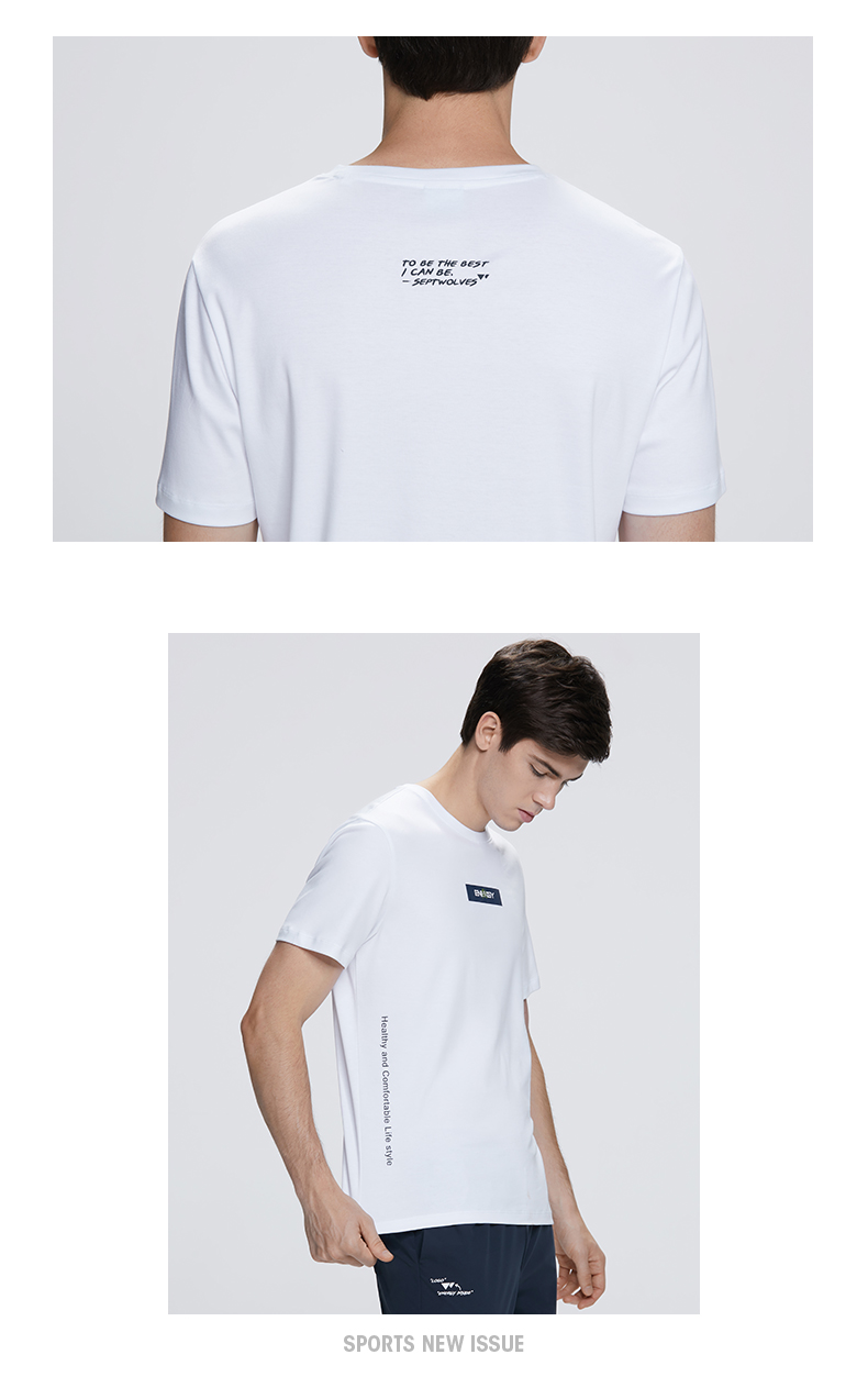七匹狼 2020春夏新品 100%丝柔棉 男休闲印花T恤 图14