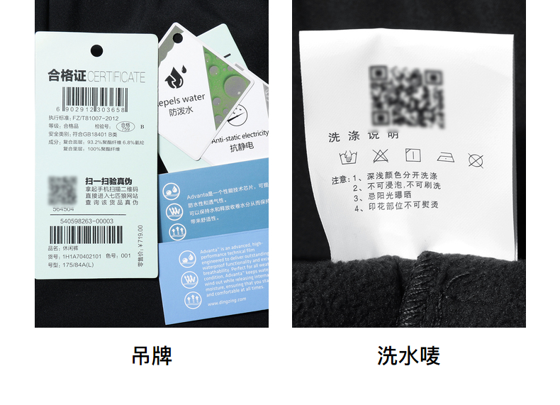 小神价 七匹狼 2020秋季新款 防风防泼水 男保暖弹力软壳休闲裤 图20