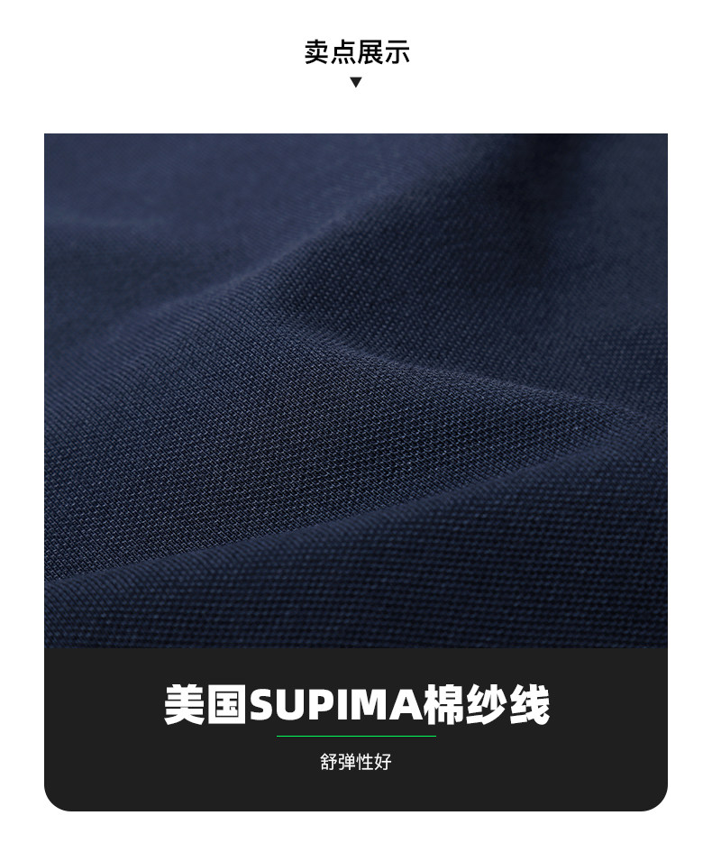 七匹狼 美国皮马棉面料 男针织透气休闲Polo衫 图5