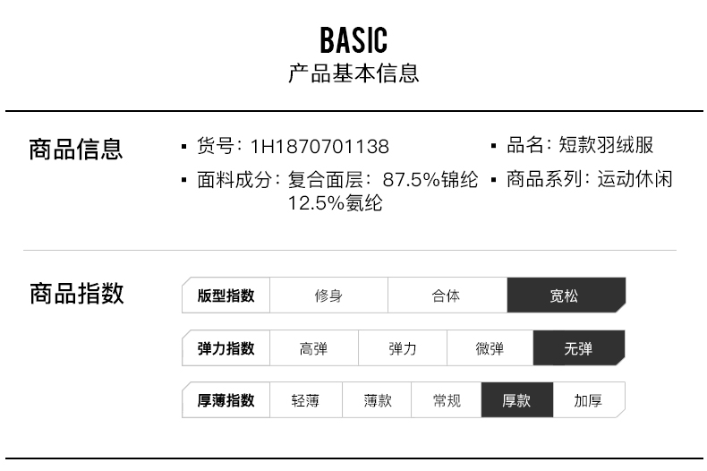 七匹狼 七匹狼 男 防风防泼水 中长款连帽羽绒服 能抗-10℃ 图24