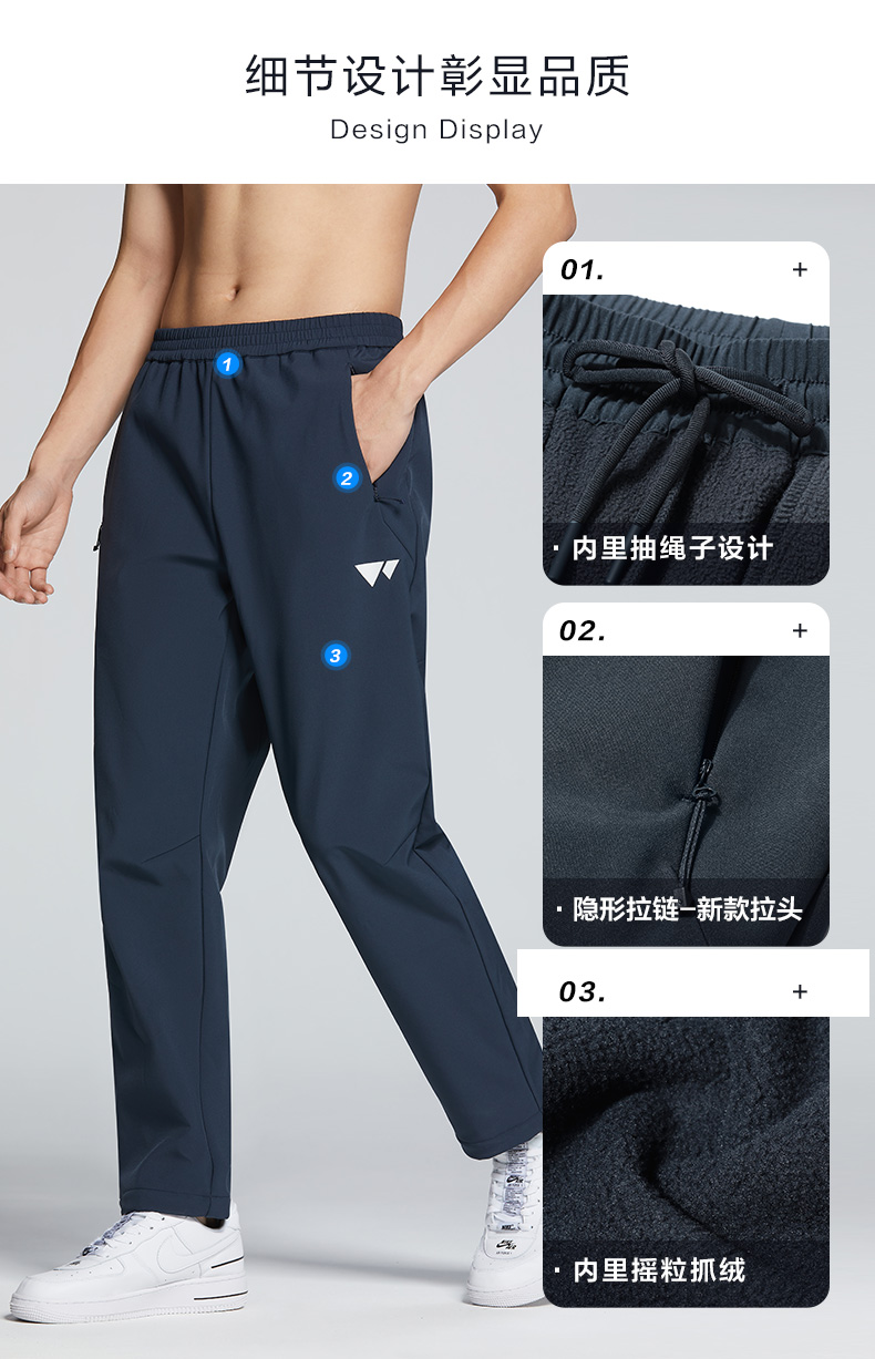 小神价 七匹狼 2020秋季新款 防风防泼水 男保暖弹力软壳休闲裤 图4