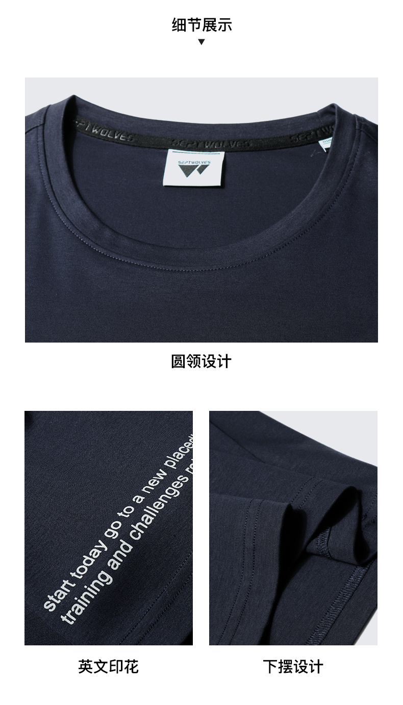 七匹狼 2020春夏新品 100%纯棉 男弹力休闲T恤 图16