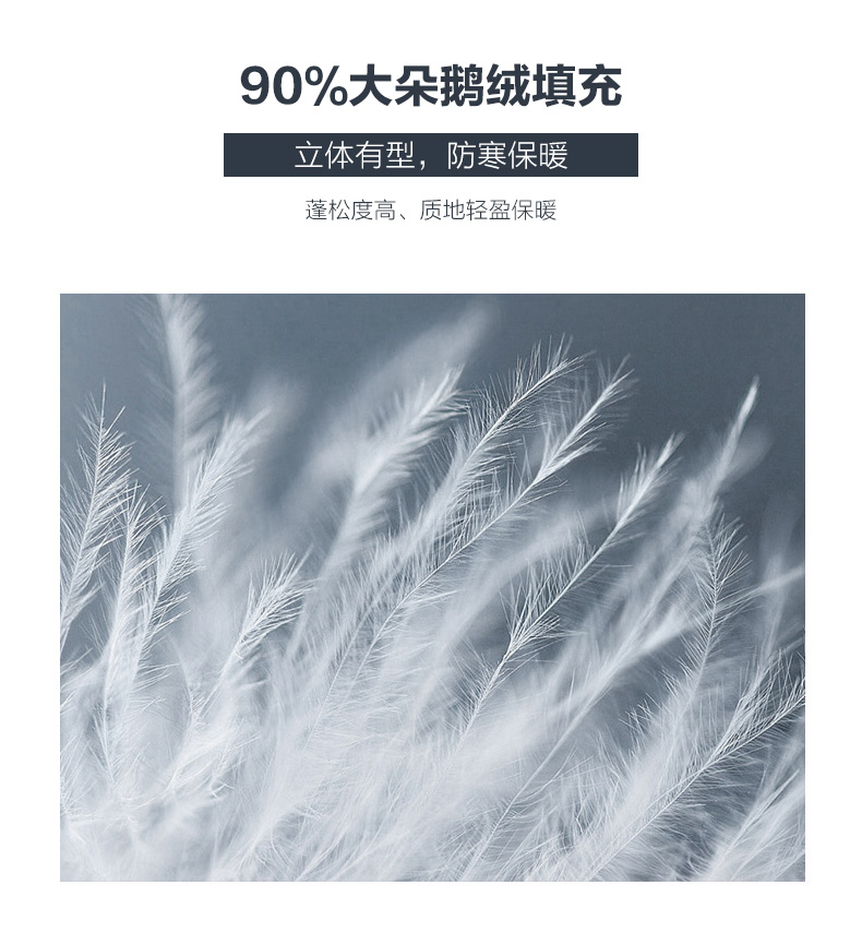 神价 七匹狼 90%鹅绒 压胶防泼水 男薄款立领羽绒服 图32