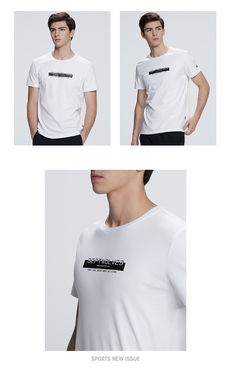七匹狼 2020春夏新品 男100%纯棉休闲T恤 图13