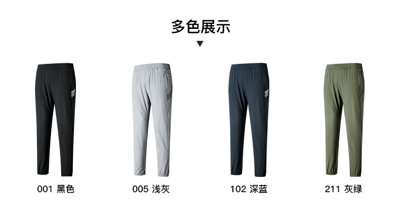 七匹狼 2020春夏新品 男运动休闲裤 小脚裤 图5