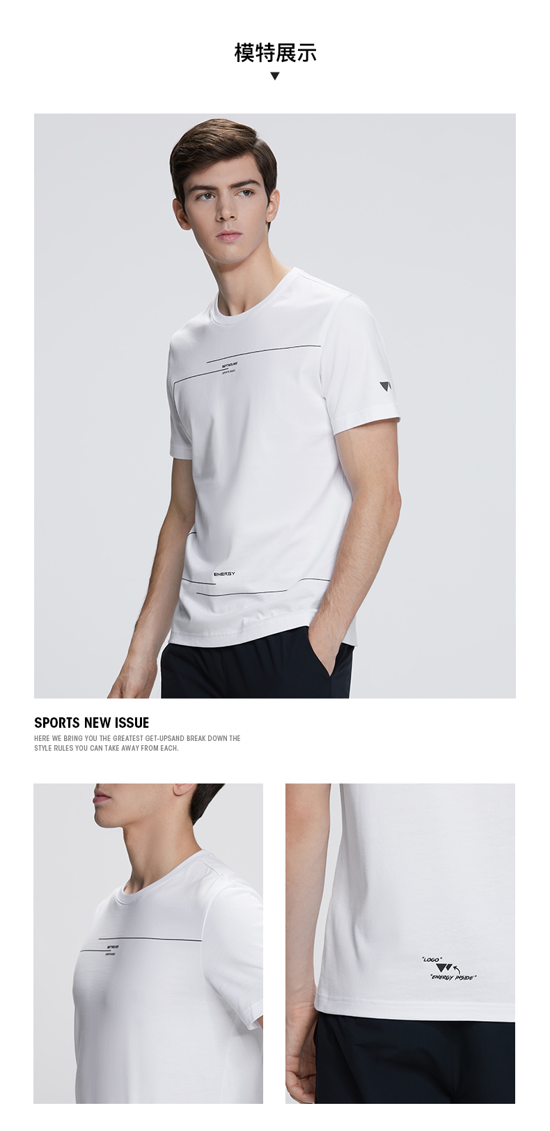 七匹狼 2020春夏新品 100%皮马棉 男针织休闲T恤 图8