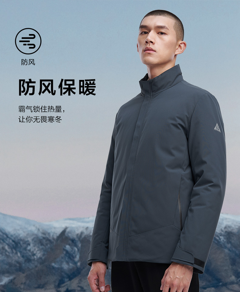 七匹狼 2020冬季新款 90%鹅绒 压胶防泼水 男薄款立领羽绒服 图5