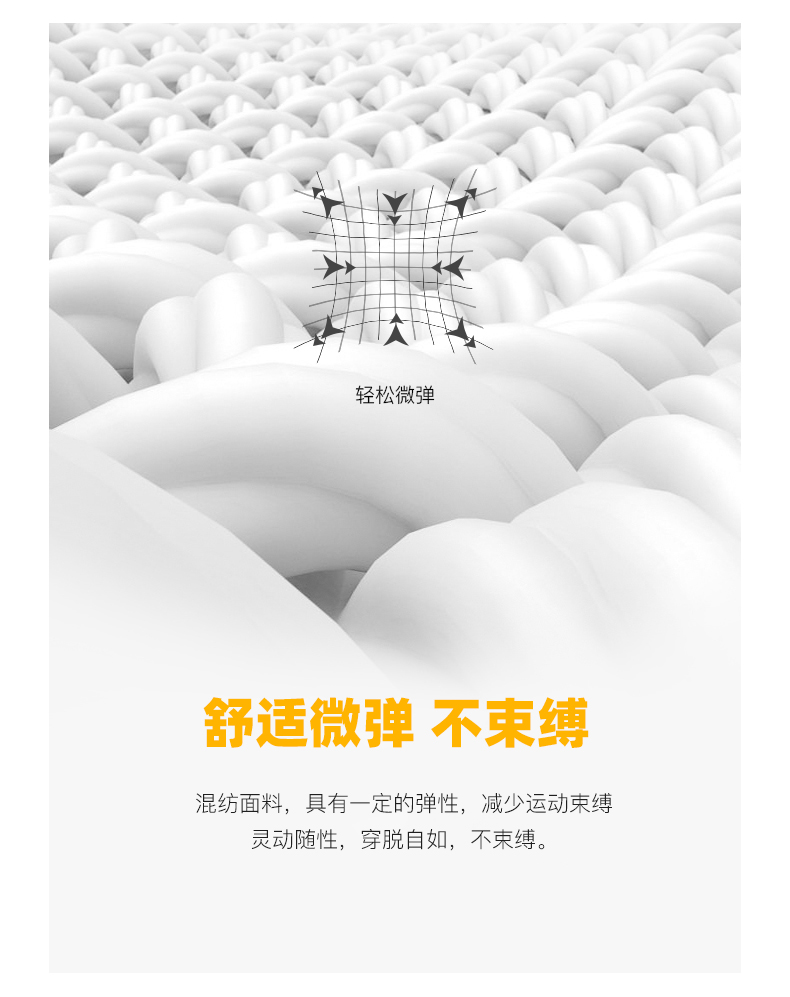 七匹狼 2020春季新品 男套头运动卫衣 图6