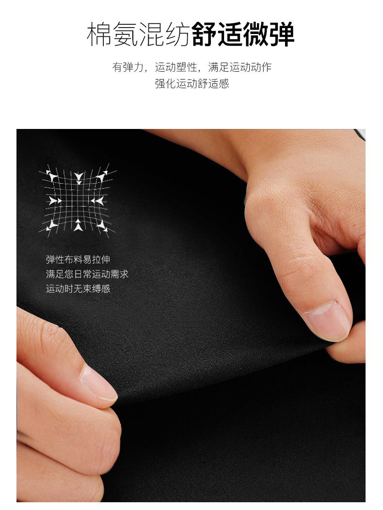七匹狼 男春秋款休闲运动卫衣 图21