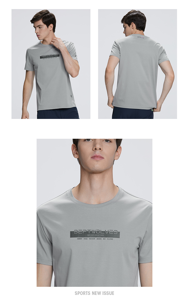 七匹狼 2020春夏新品 男100%纯棉休闲T恤 图9