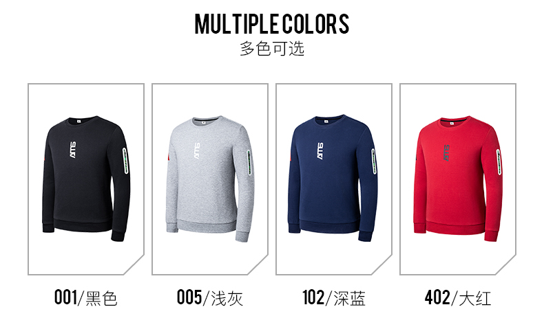 七匹狼 男春秋款休闲运动卫衣 图7