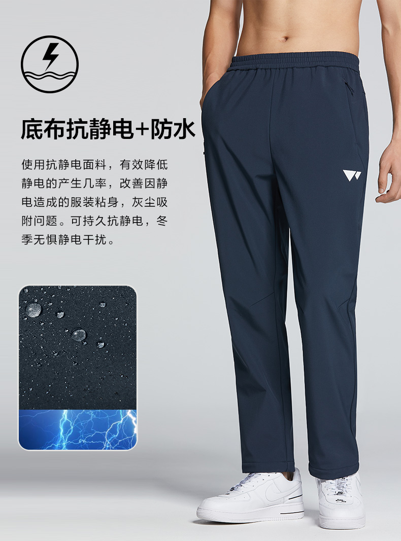 小神价 七匹狼 2020秋季新款 防风防泼水 男保暖弹力软壳休闲裤 图3