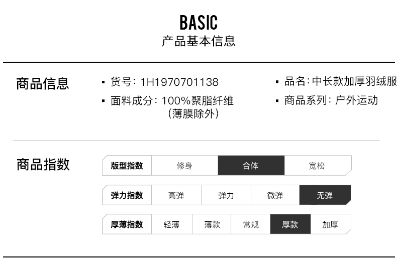 反季清仓 七匹狼 19冬季 150g充绒 90%白鸭绒 男中长中厚款防风连帽羽绒服 图3
