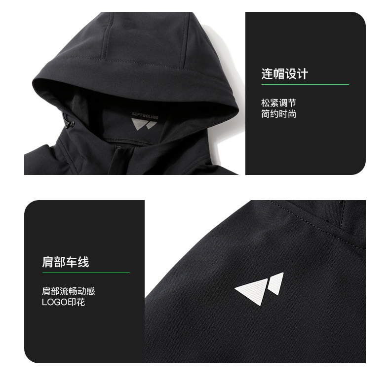 七匹狼户外 2020春季新品 男连帽防风外套 图5
