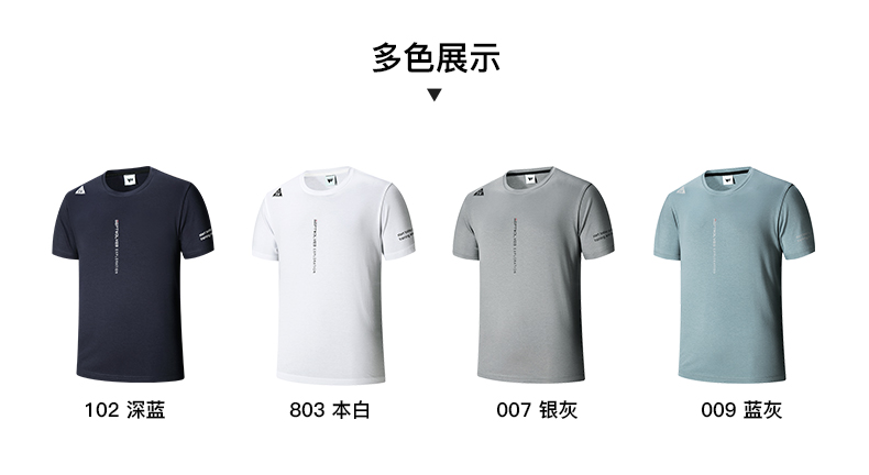七匹狼 2020春夏新品 100%纯棉 男弹力休闲T恤 图6