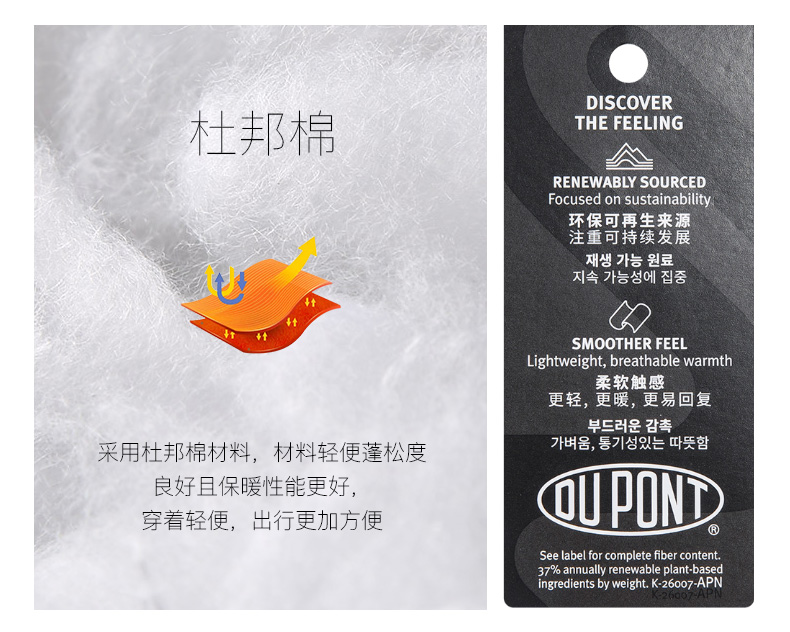 七匹狼 2019款 男短款棉服外套 填充美国杜邦棉 图6