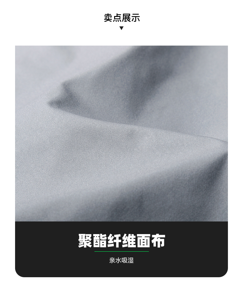 七匹狼户外 2020春季新品 男连帽防风外套 图20
