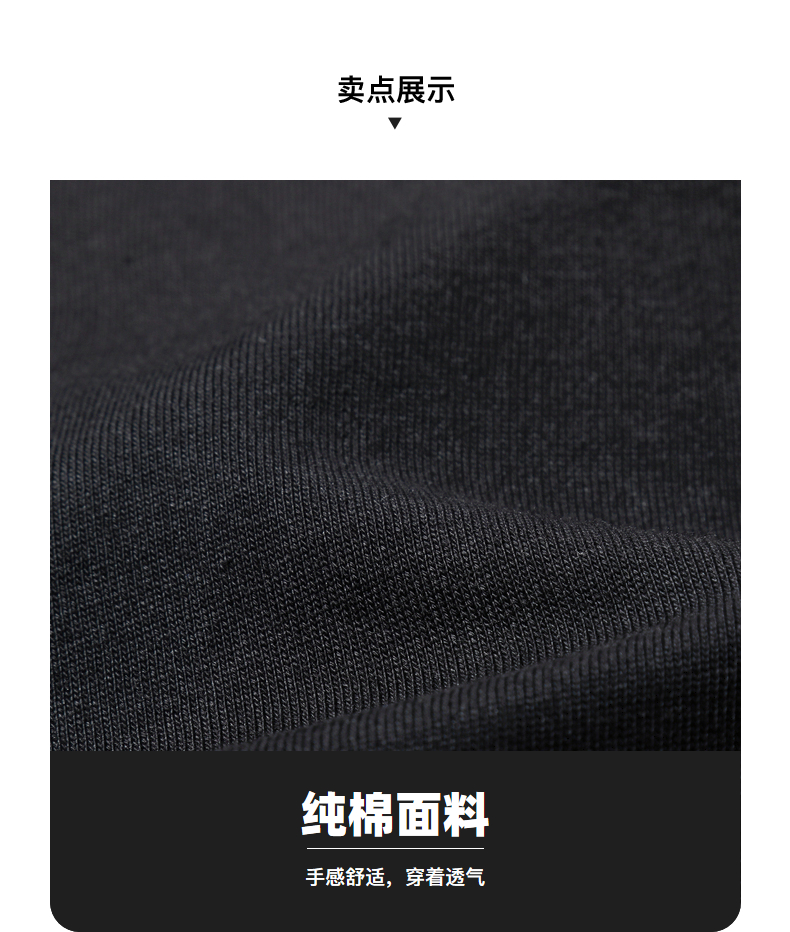 七匹狼 2020年新款 男加厚纯棉长袖T恤 图11
