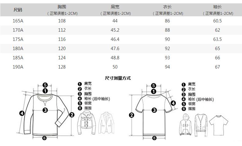 七匹狼 杜邦三防面料 男中长款加厚羽绒服 能抗-10℃ 图16