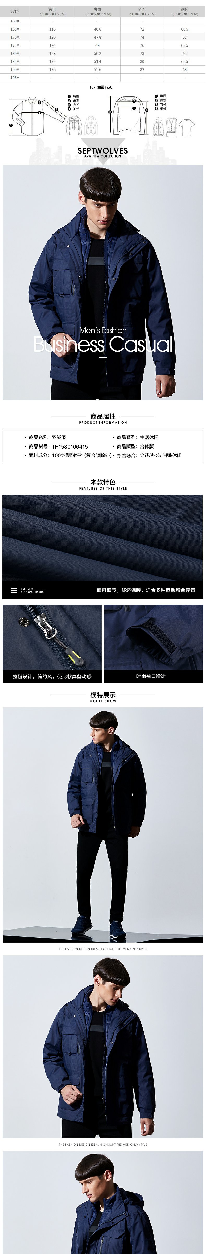 Bảy con sói thể thao áo khoác ngoài trời windproof nam dài trùm đầu mùa đông ấm xuống áo khoác lót có thể tháo rời 260