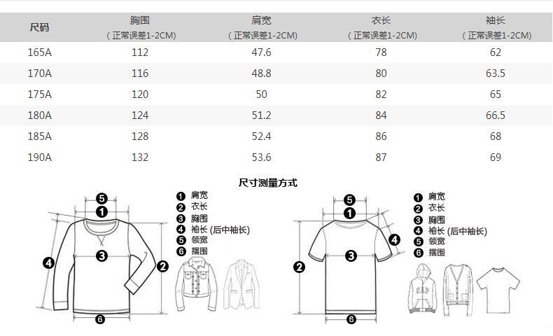 七匹狼 90%充绒 防风压胶防水 男中长款加厚热反射羽绒服 图1