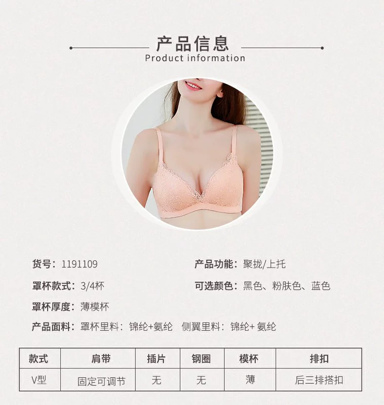 Shuihui Mingfang Đồ lót của phụ nữ Không có Vòng thép Ngực nhỏ Gọng áo ngực Ren viền Thoải mái sexy Lưng đẹp Kiểu dáng mỏng - Cộng với kích thước Bras