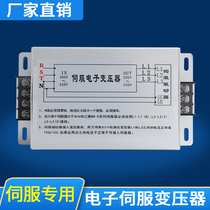 Three-phase intelligent servo electronic transformer 380V to 220V200V Taida Mitsubishi servo motor with 15KVA