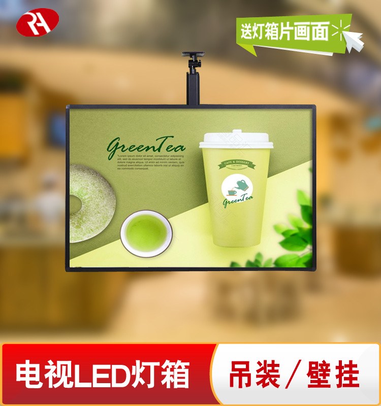 TV light box hoisting milk tea shop LED ordering hanging ultra-thin billboard menu c custom wall indoor magnetic suction