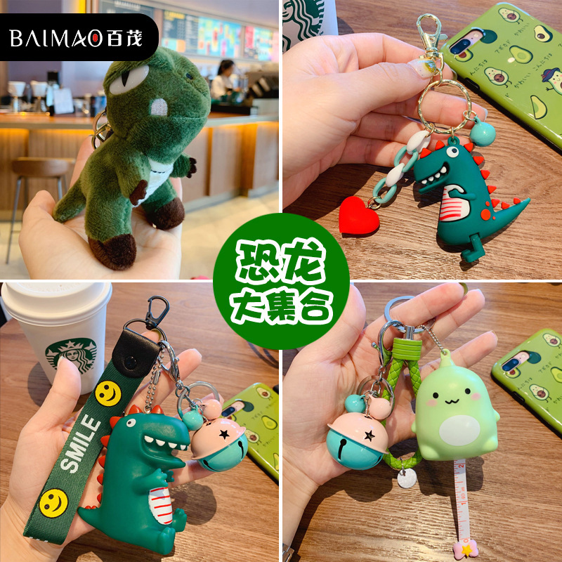 Cartoon Creative Personality Dinosaur Keychain Plush Dinosaur Multifunctional Key Chain School Bag Pendant Gift New Product