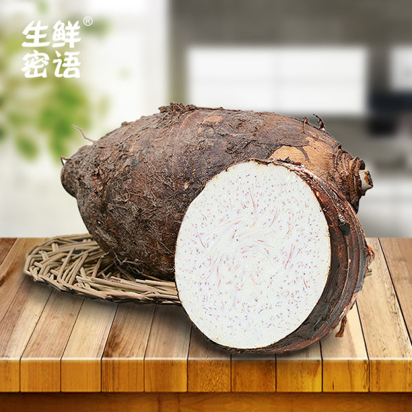 广西特产 生鲜密语 荔浦芋头槟榔芋 5斤 天猫优惠券折后¥19.8包邮(¥39.8-20) 广西特产 生鲜密语 荔浦芋头槟榔芋 5斤 天猫优惠券折后¥19.8包邮(¥39.8-20)