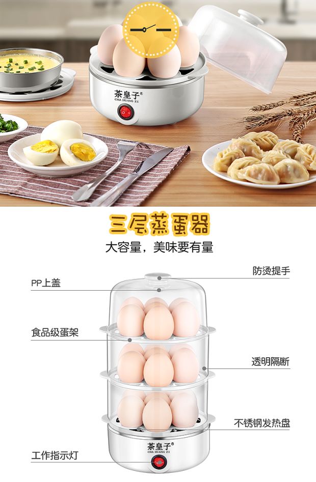 ca lẩu mini Bán cầu trứng bán tự động tắt máy gia đình nhỏ hấp trứng thời gian đa chức năng hấp trứng trứng ăn sáng - Nồi trứng 	mua nồi lẩu mini lock&lock