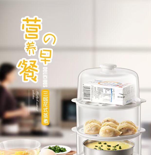 ca lẩu mini Bán cầu trứng bán tự động tắt máy gia đình nhỏ hấp trứng thời gian đa chức năng hấp trứng trứng ăn sáng - Nồi trứng 	mua nồi lẩu mini lock&lock